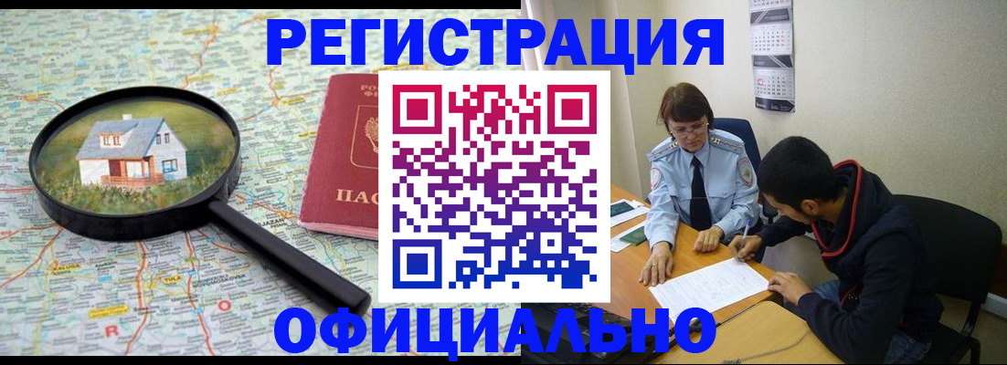 регистрация для школы в Немане